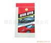 ��Ӧ�޷Ĳ���/�����/չ����Ʒ�� FQ-042