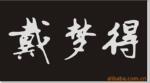 ��Ӧ������巧