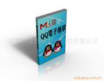 ��Ӧ���ӣ���ֺ�࣬���࣬˿��E(���Ի���)
