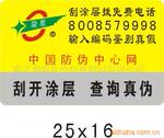供应动物小狗宝宝鞋(图)