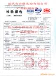 TYE-300数显式水泥抗压砼抗折机(图)(带价)