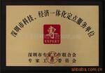 供应电子元器件,集成电路,IC,Lm339N