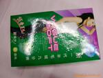 供应金属环垫(八角垫,椭圆垫片)