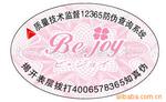 ��Ӧ�մ���.�մ�������.�մɲ;�