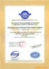 ��Ӧ�ֶ���EC240/290�ھ��������,������о