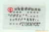 ��Ӧ�����ҡ��������������ҡ�������