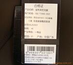 ��Ӧ������S9014 25Ԫ/K