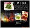 ��Ӧ��ˮ�������ˮ������ҵ��ˮ��������ˮ������о