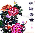 ��Ӧ�˵�,����,��ˮ��,�������ӡˢ