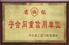 ��Ӧ���ݻ�����