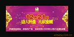 供应.鋅合金拉手 廚柜拉手 家具拉手