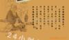 �鷿�Ҿ�;�����Ҿ�;�輸;�����;��������;ľ����