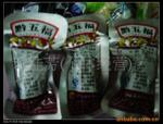 供应太阳能施工灯(双灯)