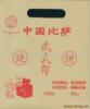 ��Ӧ������ ���������� ���������� ����������