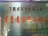 供应喷雾瓶HT-05-2