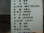 ��ӦPOLO��ʽT��