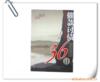 ��Ӧ���ߺ�
