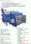 ��Ӧ���Ҵ��������JFX-053E