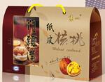 供应UV印刷文件套