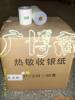 ��Ӧ�����ʯ��