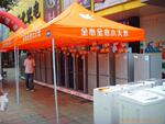 ��Ӧ����ˮ��
