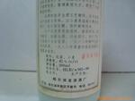 供应骷髅项链