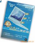 ��Ӧ�´�DC812���߷����������������豸
