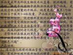 ��Ӧ��˹��2700HC��ֽ�����߱��ܣ�