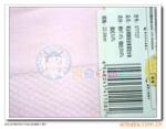 ��Ӧ�ɵ�أ���أ���������7�ŵ��