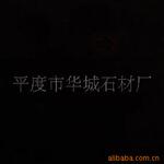 ��Ӧ����ֹ�