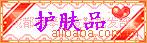 ��Ӧ���º�ʪ�� �豸
