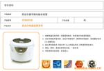供应瓦型透明皂.OEM加工