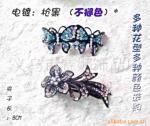 供应不锈钢漩涡泵(气液混合泵)