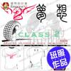 ��Ӧ�к��հ塢�ͺϽ�塢��¯�塢�촬�塢��ĥ��