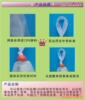 ��Ӧ�������մ�,�¹Ŵ�,����,���մ�