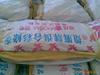 供应亚麻粘布