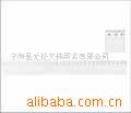 供应EQ3091GD东风小财神自卸货车