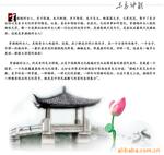β-葡聚糖酶
