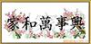 ��Ӧ��Ч���󻬼�LT-316