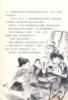 ��Ӧ��303��304���⿪�ص�Դ��(ͼ)