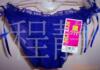 ��Ӧ��͸�� JFC-2