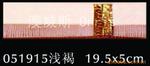 ��Ӧ����ʽ������˿��