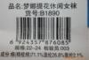 ��Ӧ�޹�������ϼ�[�ָ�]