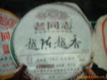 ��Ӧ������ˮ��