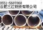 供应RXL继电器