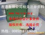 供应电脑保管箱