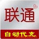 ��Ӧ��ͨͯ��