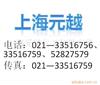 ��Ӧ�¹�