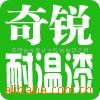 ��Ӧ��Ͱ�ϳ�,ԲͰ���˳�,Һѹ��Ͱ��