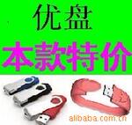 ��Ӧ����,��ϥ,����,���Ь,ͷ��